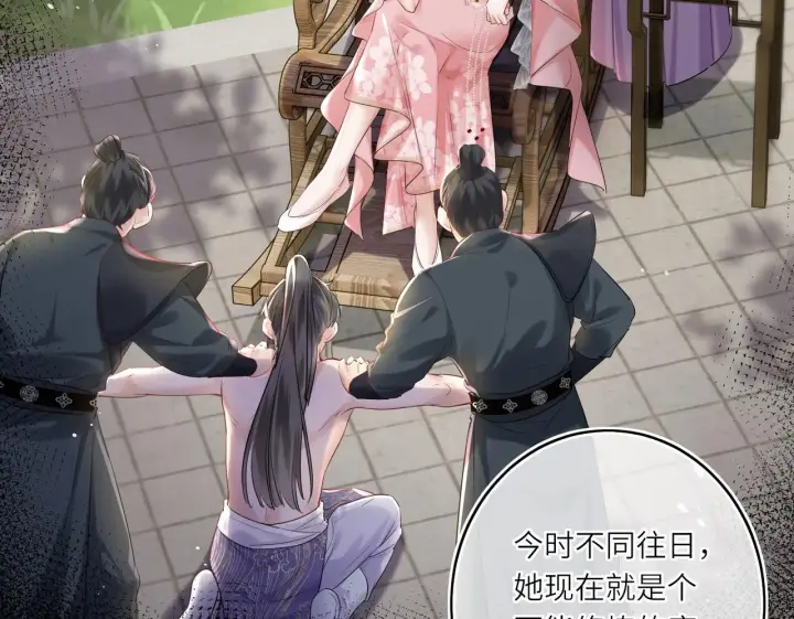 漫画《神医凰后》第13话 打得一拳开第55张图