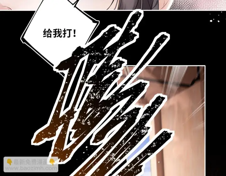 漫画《神医凰后》第13话 打得一拳开第58张图