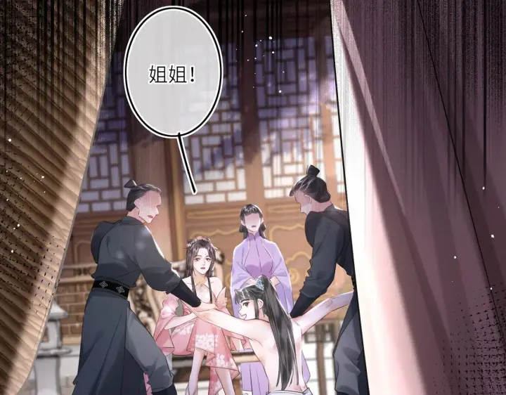 漫画《神医凰后》第13话 打得一拳开第60张图