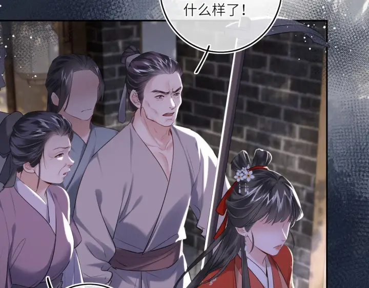 漫画《神医凰后》第13话 打得一拳开第62张图
