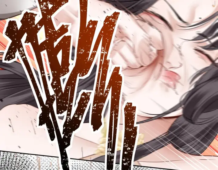 漫画《神医凰后》第13话 打得一拳开第72张图