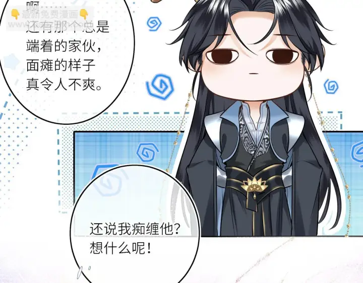 漫画《神医凰后》第13话 打得一拳开第8张图