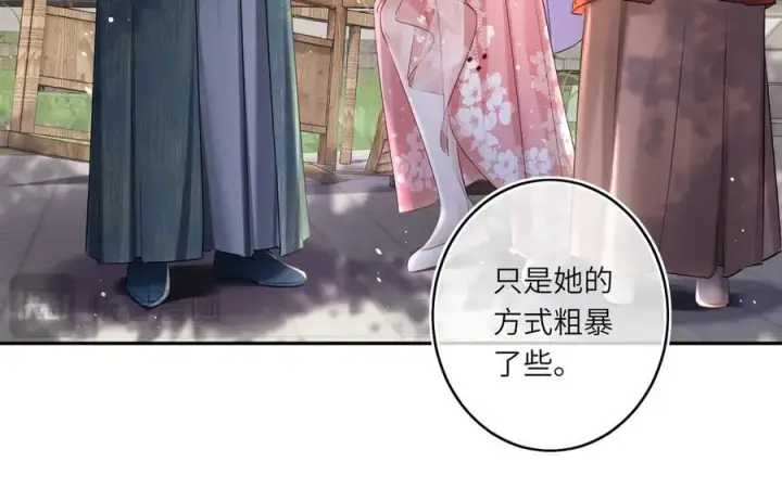《神医凰后》第14话 夫妻双打图12