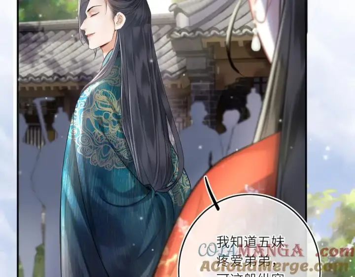 《神医凰后》第14话 夫妻双打图17