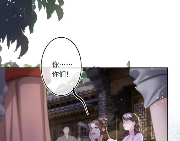 《神医凰后》第14话 夫妻双打图4