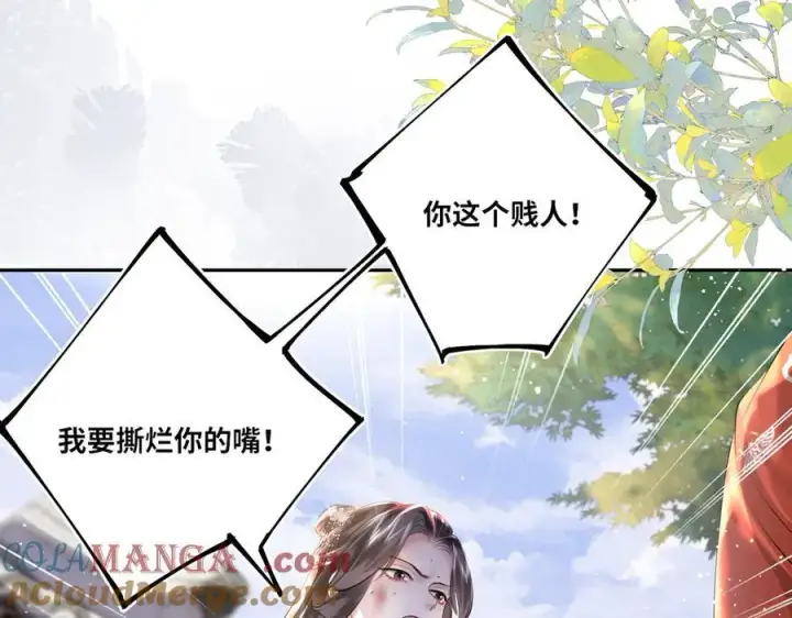 《神医凰后》第14话 夫妻双打图41
