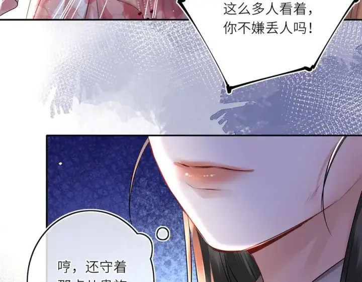 《神医凰后》第14话 夫妻双打图43