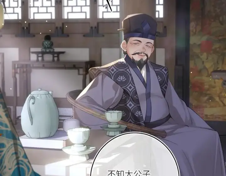 《神医凰后》第14话 夫妻双打图76