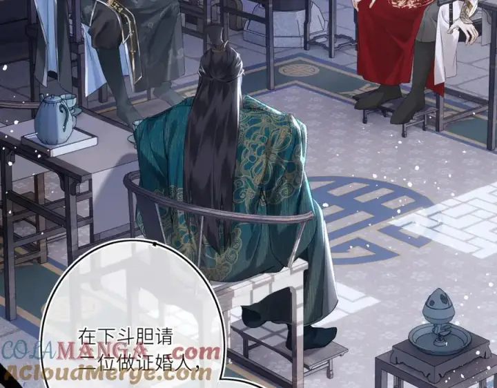 《神医凰后》第14话 夫妻双打图81