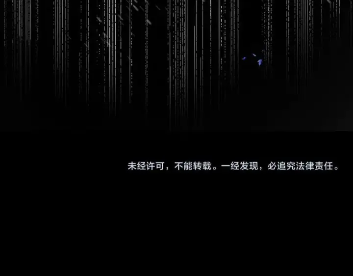 《神医凰后》第14话 夫妻双打图95
