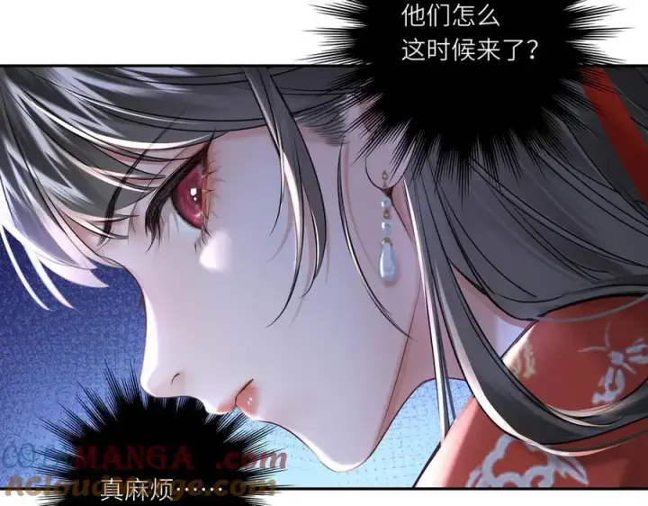 漫画《神医凰后》第15话 灵魂共鸣第13张图