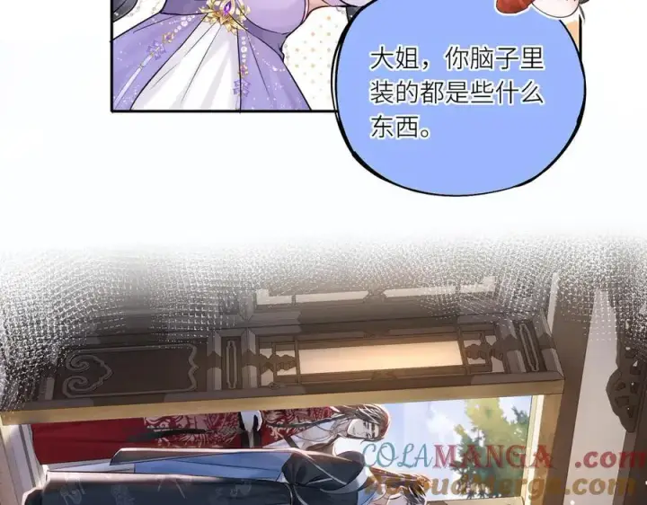 漫画《神医凰后》第15话 灵魂共鸣第16张图