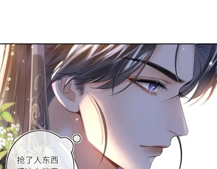 漫画《神医凰后》第15话 灵魂共鸣第20张图