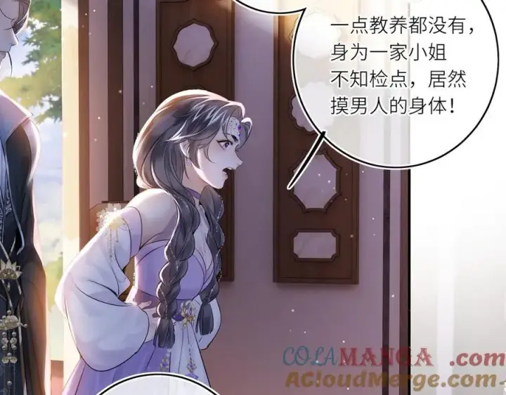 漫画《神医凰后》第15话 灵魂共鸣第22张图