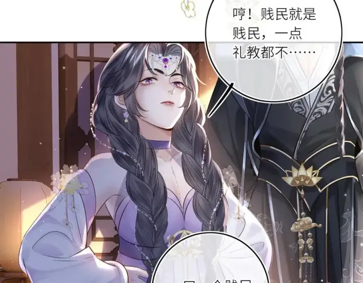 漫画《神医凰后》第15话 灵魂共鸣第29张图