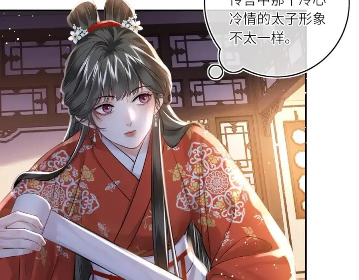 漫画《神医凰后》第15话 灵魂共鸣第33张图