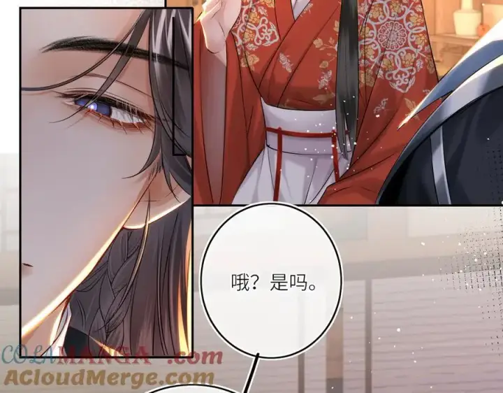 漫画《神医凰后》第15话 灵魂共鸣第61张图