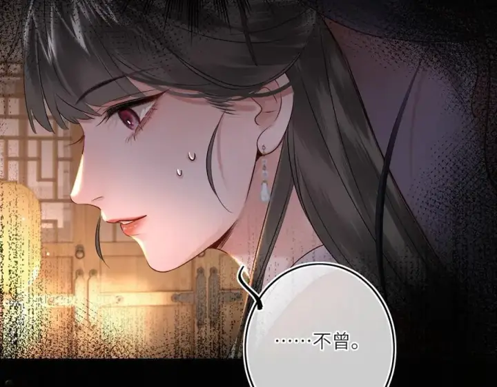 漫画《神医凰后》第15话 灵魂共鸣第65张图