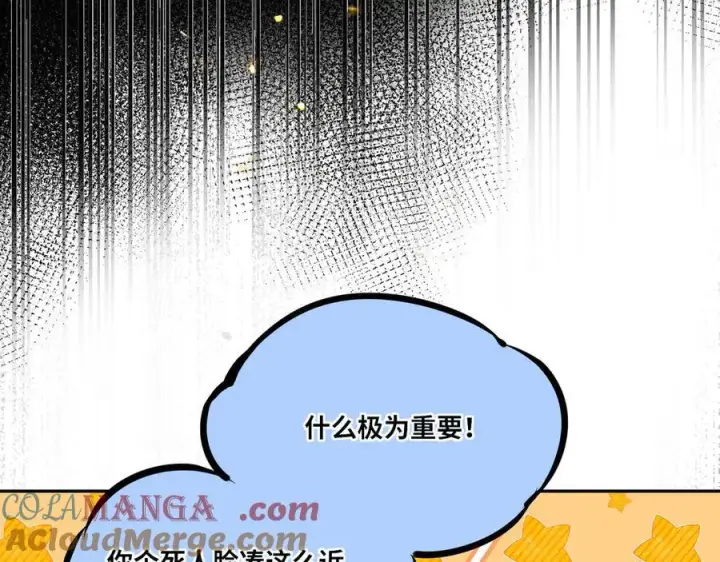 漫画《神医凰后》第15话 灵魂共鸣第70张图