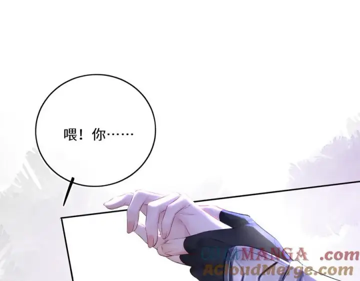 漫画《神医凰后》第15话 灵魂共鸣第73张图