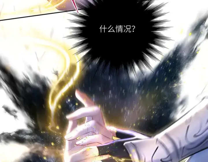 漫画《神医凰后》第15话 灵魂共鸣第75张图