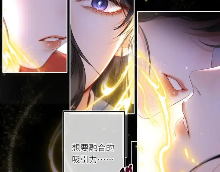 漫画《神医凰后》第15话 灵魂共鸣第83张图