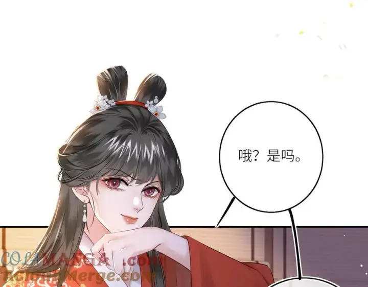 漫画《神医凰后》第16话 退婚第22张图