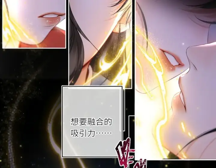 漫画《神医凰后》第16话 退婚第3张图
