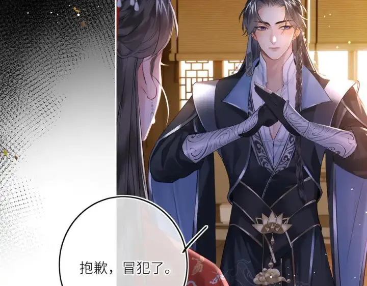 漫画《神医凰后》第16话 退婚第42张图