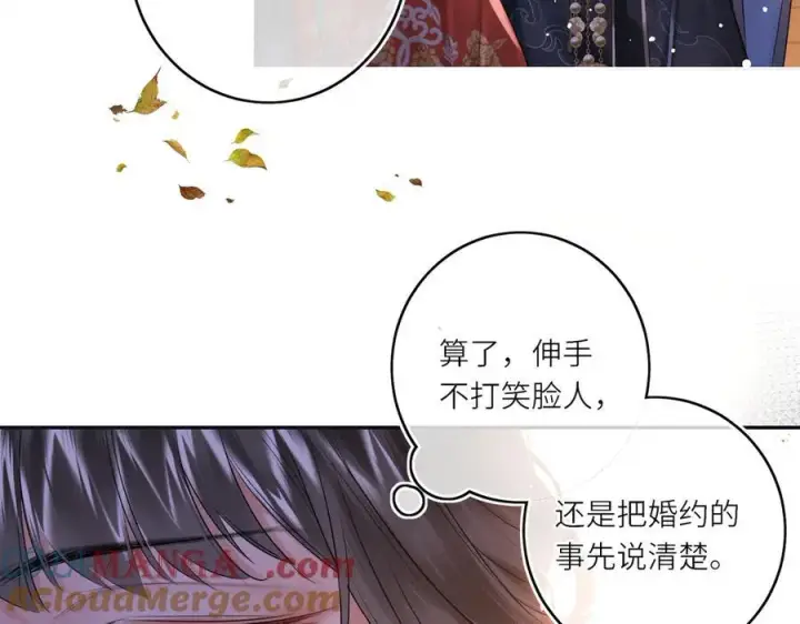 漫画《神医凰后》第16话 退婚第43张图