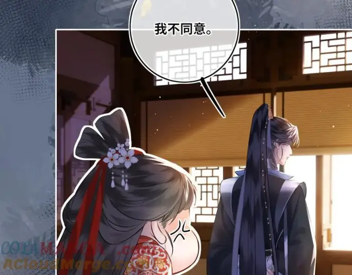 漫画《神医凰后》第16话 退婚第49张图