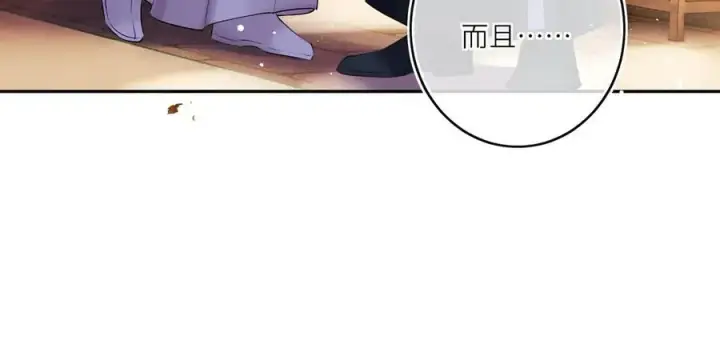 漫画《神医凰后》第16话 退婚第53张图