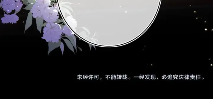 漫画《神医凰后》第16话 退婚第89张图