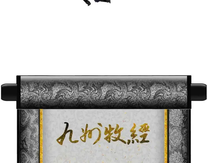 漫画《神医凰后》第17话 隐忧第103张图