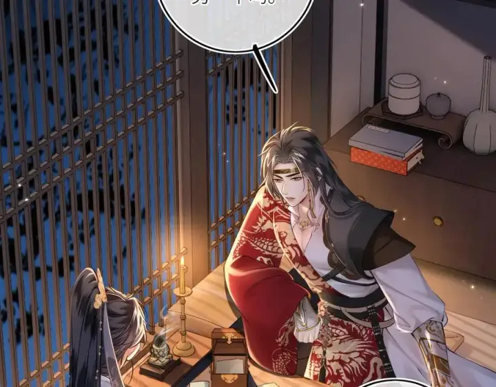 漫画《神医凰后》第17话 隐忧第22张图