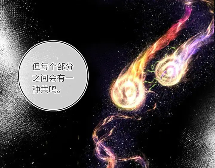 漫画《神医凰后》第17话 隐忧第66张图