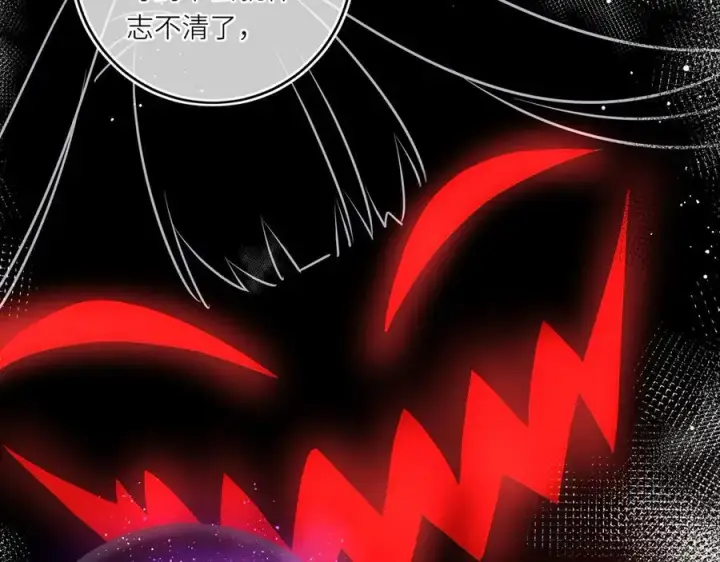漫画《神医凰后》第17话 隐忧第76张图