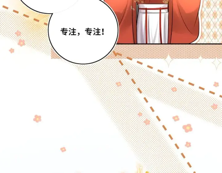 漫画《神医凰后》第18话 刹那第11张图