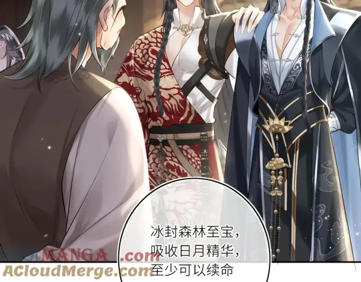 漫画《神医凰后》第18话 刹那第22张图