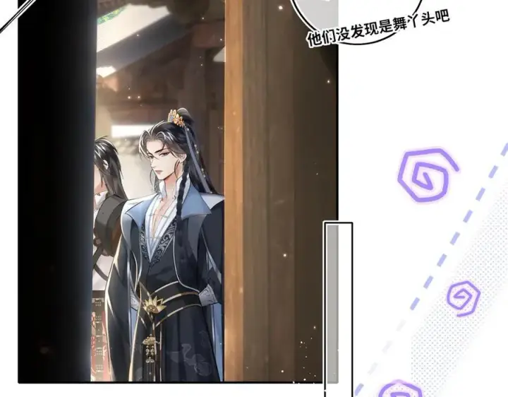 漫画《神医凰后》第18话 刹那第32张图