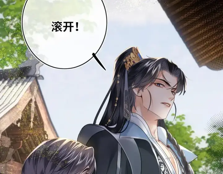 漫画《神医凰后》第18话 刹那第69张图