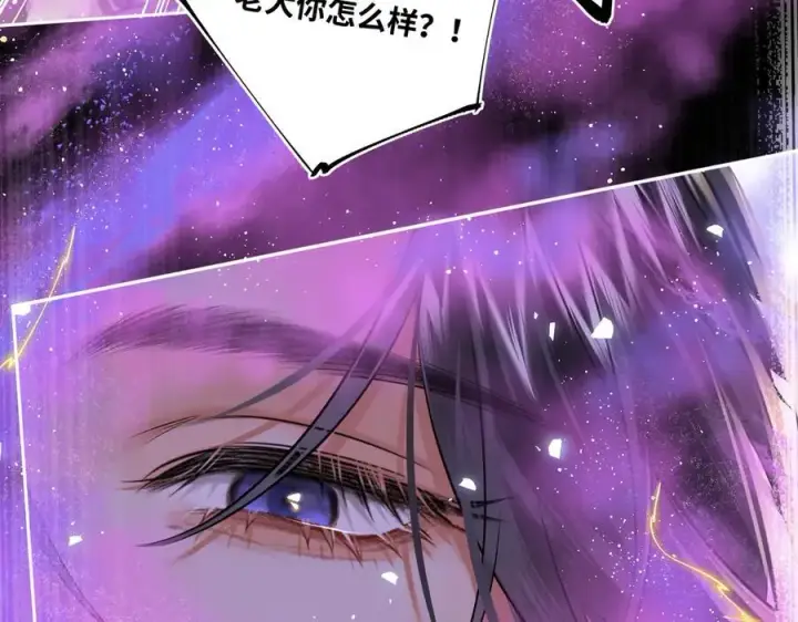 漫画《神医凰后》第18话 刹那第77张图