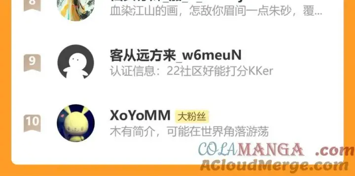 漫画《神医凰后》第18话 刹那第88张图