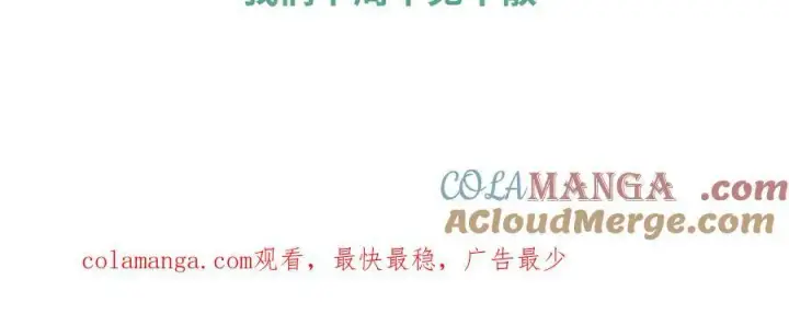 漫画《神医凰后》5月5日请假条第3张图