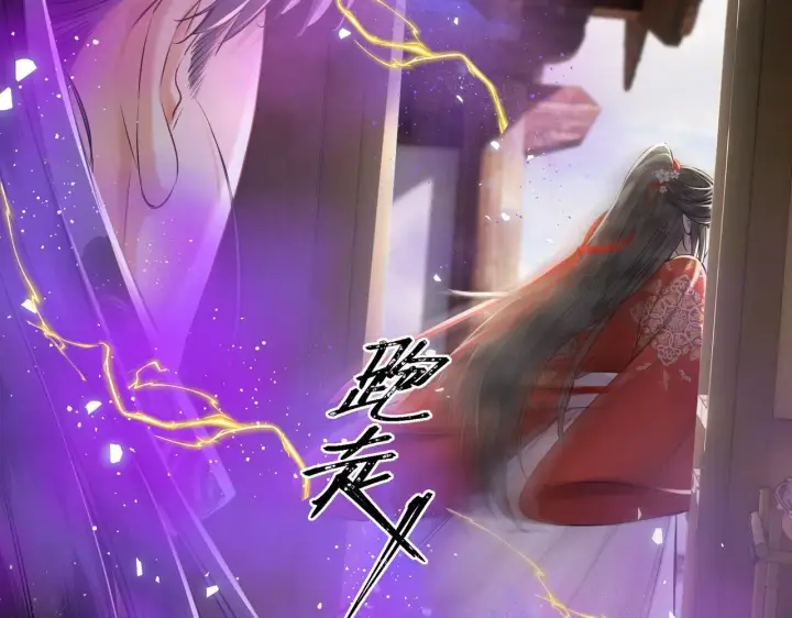 漫画《神医凰后》第19话 交个朋友第10张图