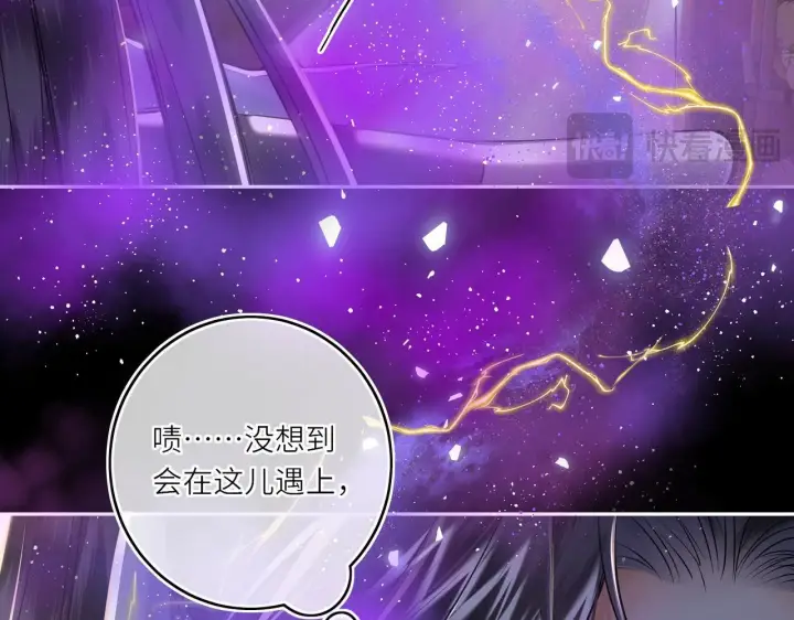 漫画《神医凰后》第19话 交个朋友第11张图