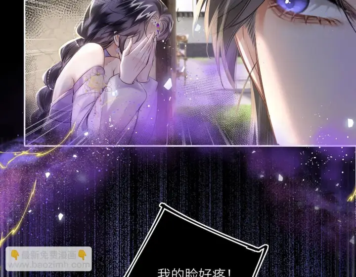 漫画《神医凰后》第19话 交个朋友第14张图