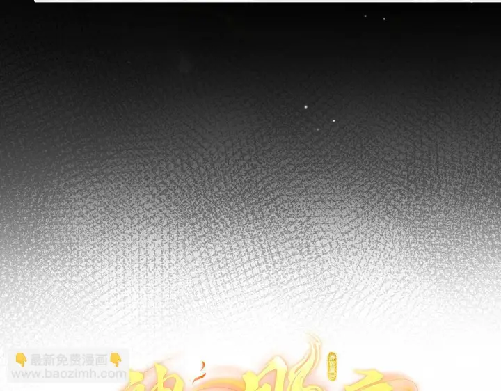 漫画《神医凰后》第19话 交个朋友第25张图
