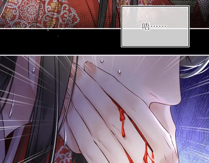 漫画《神医凰后》第19话 交个朋友第33张图