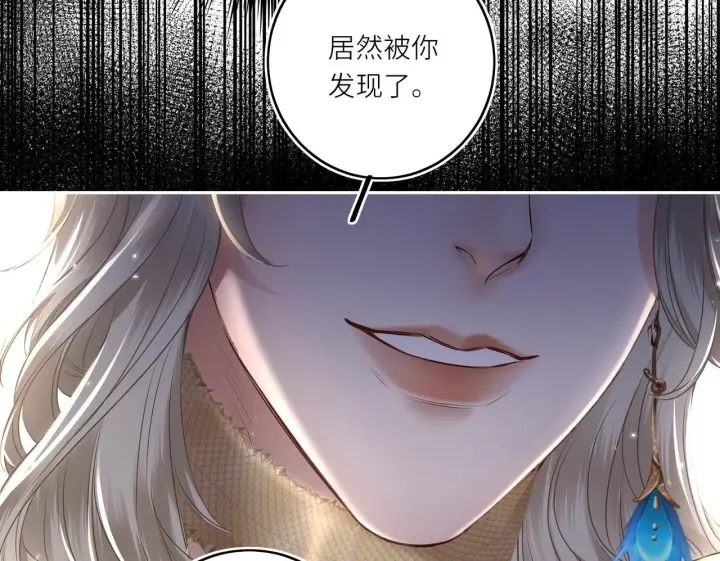 漫画《神医凰后》第19话 交个朋友第50张图